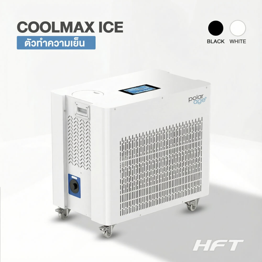 เครื่องทำความเย็น HOMEFITTOOLS รุ่น  COOLMAX ICE 2.0HP สีดำ